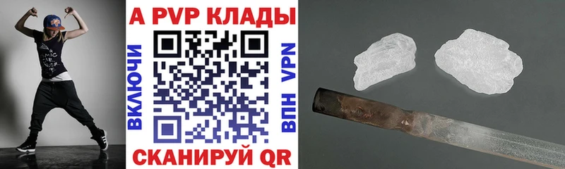 А ПВП СК  Первоуральск 