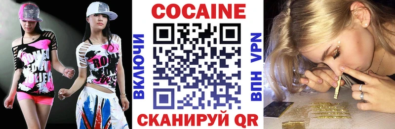 Кокаин 97%  дарнет шоп  Первоуральск 