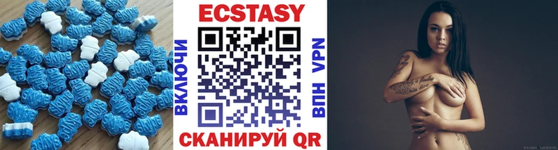 где купить наркоту Первоуральск МЕГА онион Ecstasy Cube