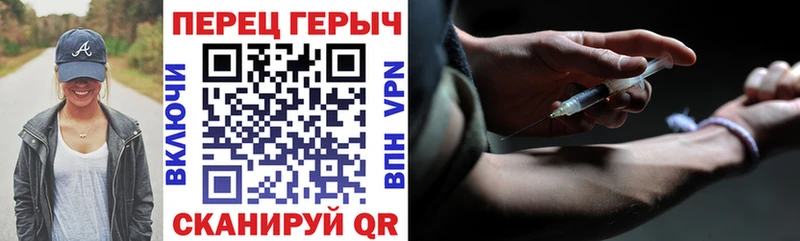 Героин Афган купить наркотики сайты Первоуральск