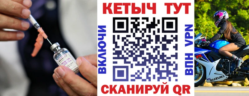 купить наркоту  Первоуральск  КЕТАМИН VHQ 