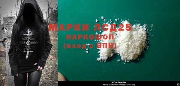 марки lsd Алексин