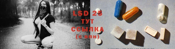 марки lsd Алексин