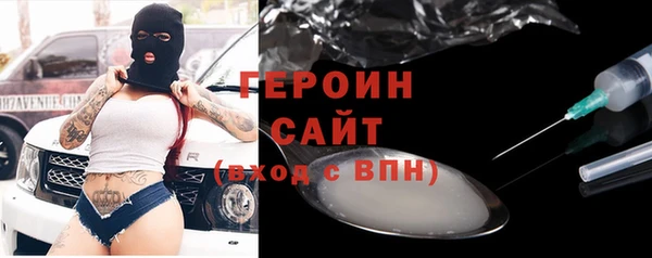 бутик Ладушкин