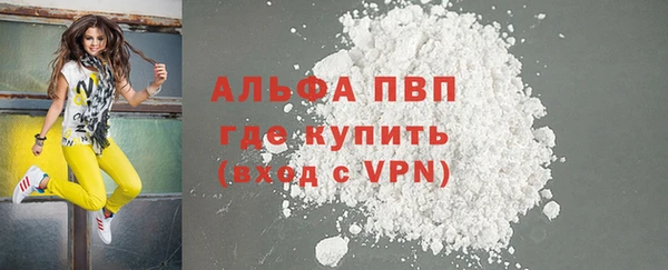 бутик Ладушкин