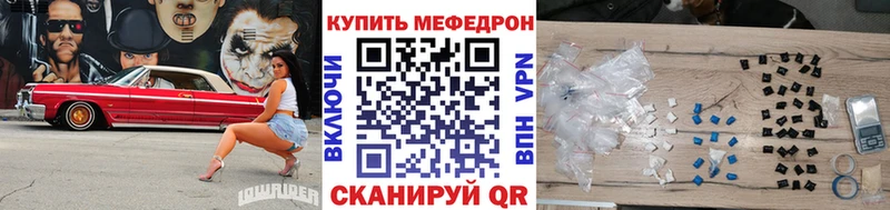 что такое наркотик Первоуральск МЕФ кристаллы