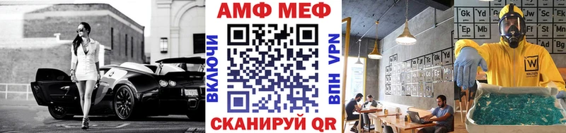 Метамфетамин витя  купить наркотик  Первоуральск 