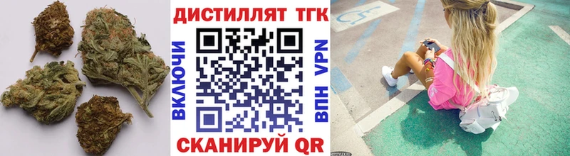 Дистиллят ТГК Wax mega ССЫЛКА Первоуральск