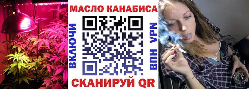 Дистиллят ТГК гашишное масло Первоуральск